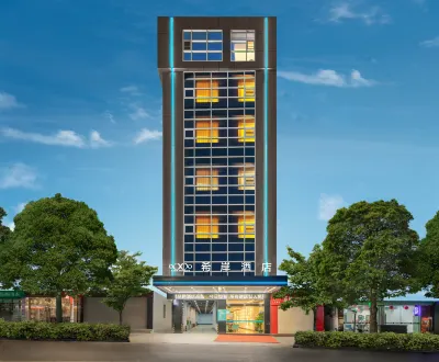 シャナホテル(陽春東湖公園) 陽春バスターミナル周辺のホテル