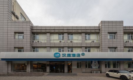 Hanting Hotel (Langfang Development Zone Convention & Exhibition Center) - Housity
