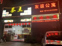 Raoping Friendship Apartment Hotels in Raoping