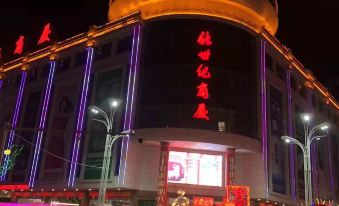 Chongxin Shangpin City Hotel