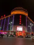 Chongxin Shangpin City Hotel