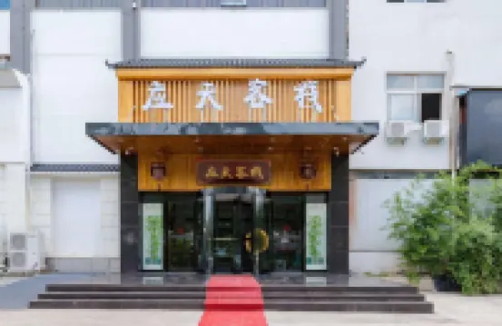 Yongcheng yingtianzhen beauty pageant Hotel