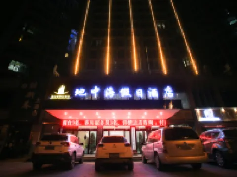 Holiday Inn Gorge Mediterranean Sea Hotels in Xiajiang
