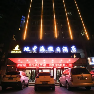 Holiday Inn Gorge Mediterranean Sea