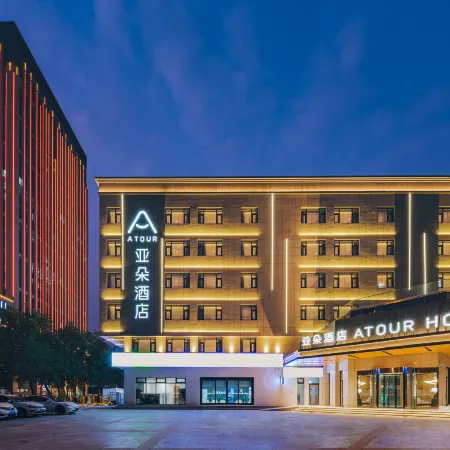 Atour Hotel Shijiazhuang Zhongshan East Road Отели рядом с достопримечательностью «Чанган»