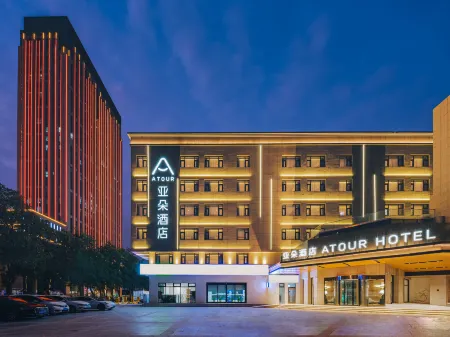 Atour Hotel Shijiazhuang Zhongshan East Road Отели рядом с достопримечательностью «Ouyun Park (North Gate)»
