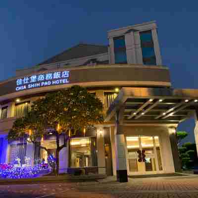 嘉義佳仕堡商務飯店 Hotel Exterior