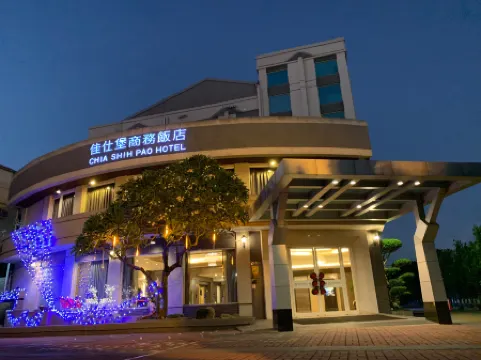 嘉義佳仕堡商務飯店