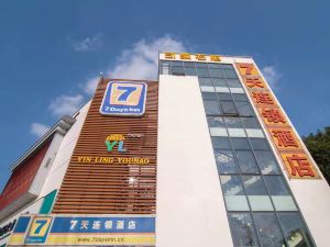 7 Days Inn (Suzhou Wangting Mingzhu Square)