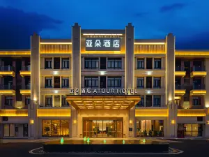 Atuo Hotel hengyang Nanyue Hengshan Scenic spot