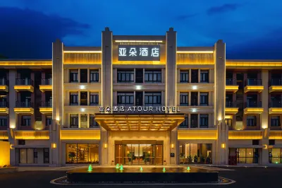 Atuo Hotel hengyang Nanyue Hengshan Scenic spot