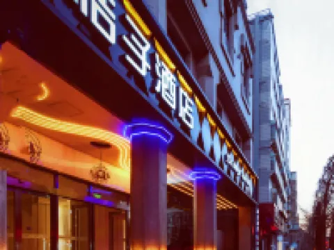 Orange Hotel (Kunming Green Lake) Hotels near The Green Lake Park