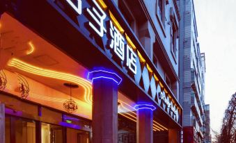 Orange Hotel (Kunming Green Lake)