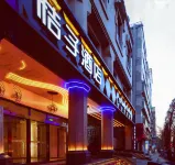 桔子酒店(昆明翠湖店) 鄰近萬科·學府廣場的酒店