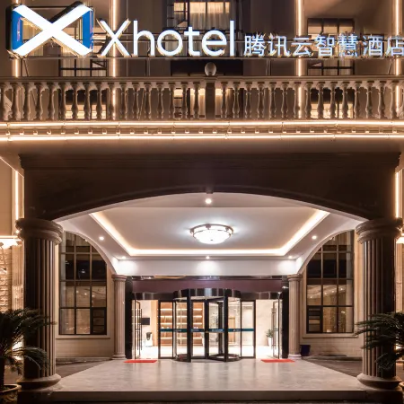 Tianmu Lake Xhotel Tencent Cloud Smart Hotel