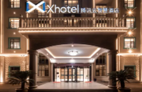 Tianmu Lake Xhotel Tencent Cloud Smart Hotel