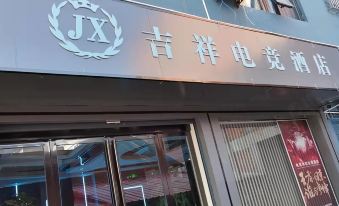 Auspicious E-sports Hotel