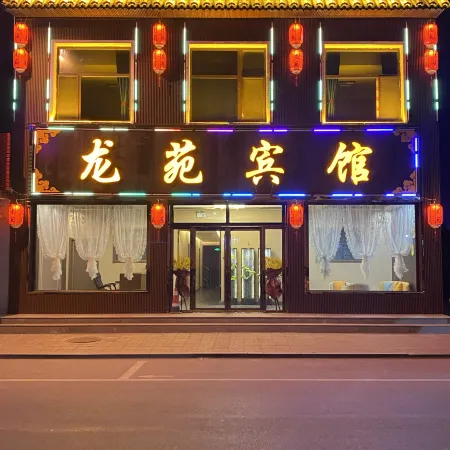 Pianguan Longyuan Hotel