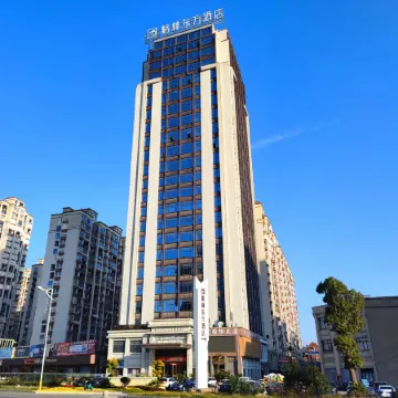 GreenTree Eastern Hotel (Nancheng Gaotiezhan)