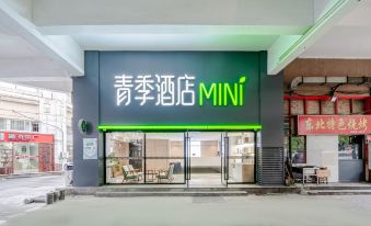 Changee Hotel MINI (Shanghai Hongqiao National Exhibition Center Longyu Road Branch)