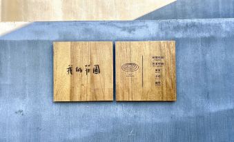 Changfeng My Manor Homestay