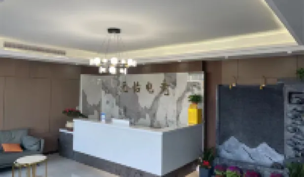 Yuanyi E-sports Hotel - parking