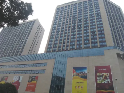Hangyuan 5080 E-sports Hotel