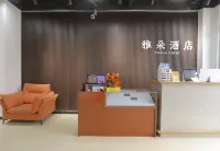 雅朵飯店（平頂山火車站店）