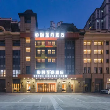 和頤至尚飯店（太倉南洋廣場中南世紀城店） 皋橋附近的飯店