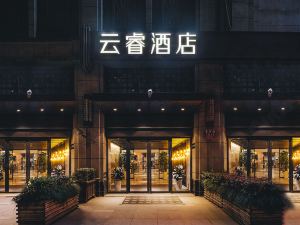 上海中山公園雲睿飯店