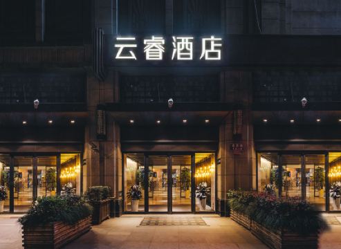 Yunrui Hotel, Zhongshan Park, Shanghai