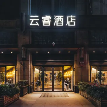 Yunrui Hotel, Zhongshan Park, Shanghai Отели рядом с достопримечательностью «Шанхайская библиотека»