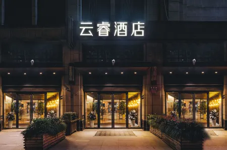 Yunrui Hotel, Zhongshan Park, Shanghai Отели рядом с достопримечательностью «Чжуншань Парк»