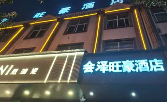 Huize Wanghao Hotel