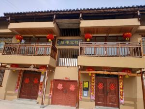 Longqiao Township House Inn, Xixi