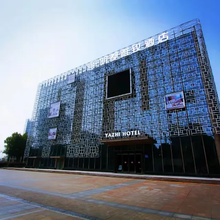 Mingdu Elegant Hotel