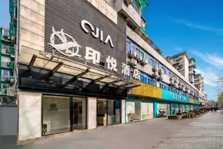 Yinyue Hotel (Xihu Hefang Street)