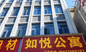 Ruyue Apartment (Qishi Branch)