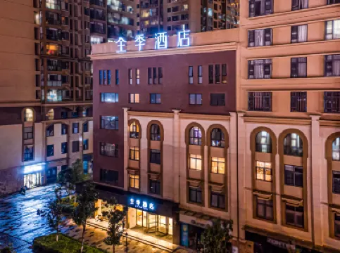 โรงแรม JI (ถนนเหลียนเหมิง คุนหมิง ว่านหง อินเตอร์เนชันแนล) โรงแรมในคุนหมิง