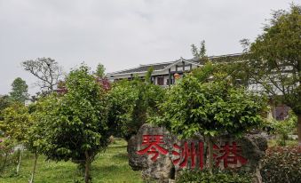 Meitan Qinzhougang Homestay