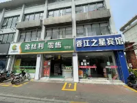 kunshan xiangjiangzhixing hotel Hotels near Tinglin Garden