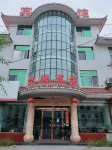 獲嘉憶棧賓館 Hotels in Huojia