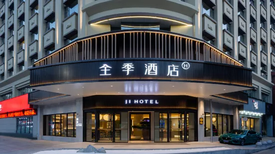 Ji Hotel (Cixi Guanhaiwei Store)