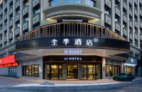 JI Hotel (Cixi Guanhaiwei) Hotel a Guanhaiwei Town