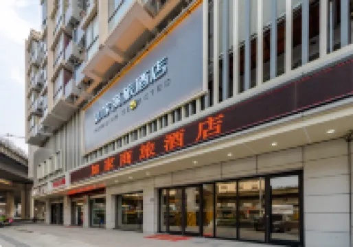 Homeinn Selected Hotel (Hefei Railway Station Xindi Plaza)
