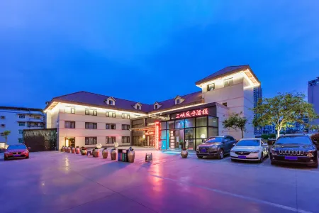 San Xia Feng Hotel