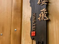 Houshe Homestay (Tekes Bagua City Lijie) 터커쓰 호텔