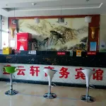 Shengyunxuan Hotel