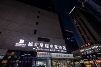 Weisi Xingyao E-Sports Hotel