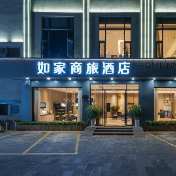 Homeinn Selected Hotel (Baoshan Yongchang Road)